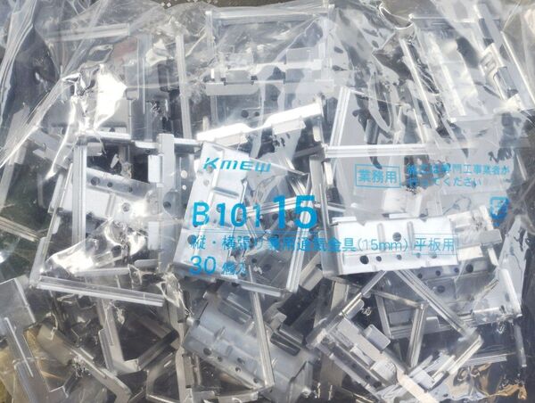 4袋計120個 ケイミューB10115 縦.横張り兼用通気金具15㎜ サイディング金具 サイディング金具