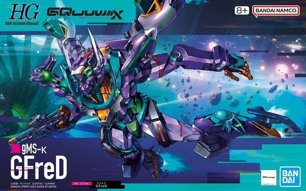 【新品未組立】 HG GFreD ジフレド GQuuuuuuX ジークアクス ガンプラ
