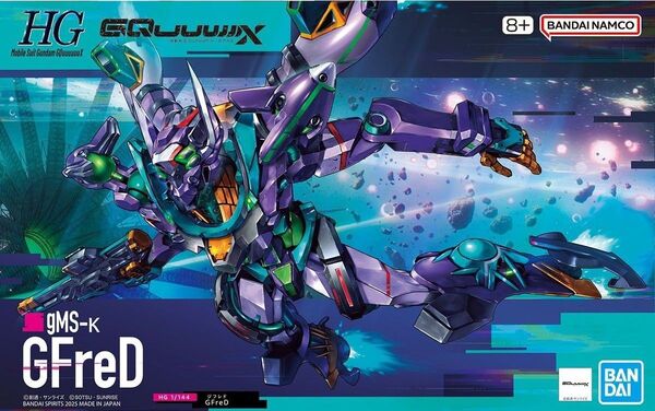【新品未組立】 HG GFreD ジフレド GQuuuuuuX ジークアクス ガンプラ