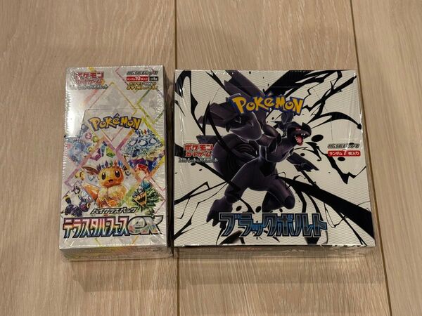 ポケモンカード テラスタルフェス ex ブラックボルト 2BOX 【SAR.SR以上確定】
