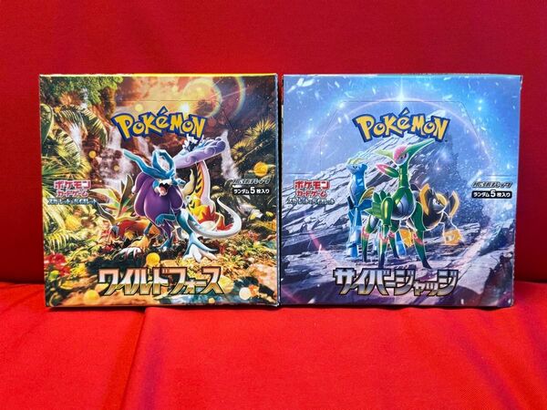ポケモンカード ワイルドフォース サイバージャッジ 2BOXセット【SR以上確定】