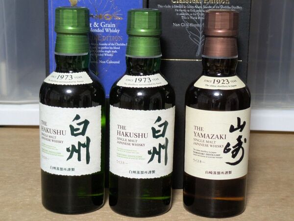 サントリー シングルモルトウイスキー ミニボトル 山崎1本 白州2本 180ml