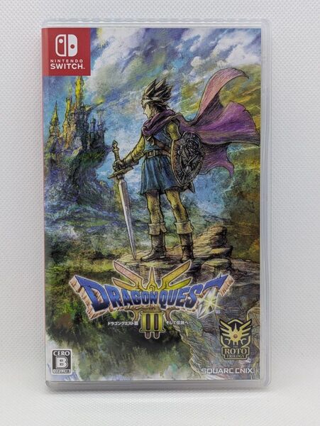 【Switch】 ドラゴンクエストIII そして伝説へ…