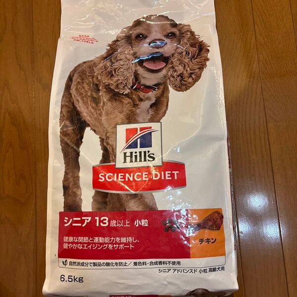 ヒルズヒルズ サイエンス ダイエット シニア アドバンスド 小粒 高齢犬用 13歳以上 6.5kg