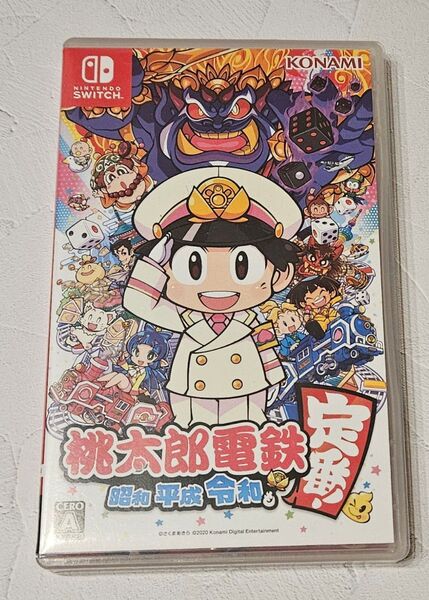 桃太郎電鉄 ~昭和 平成 令和も定番!~ Switch