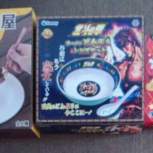 【CoCo壱番屋、北斗の拳、ジャグラー】プライズ食器類3個セット