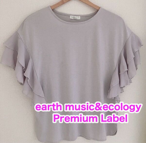 earth music&ecology Premium Label アース 半袖 トップス ラベンダー 袖フリル