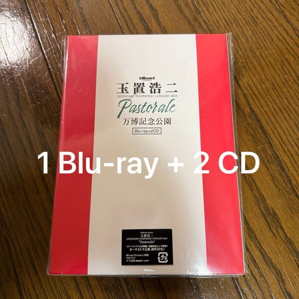 玉置浩二「CONCERT 2024 "Pastorale" 万博記念公園」 1 Blu-ray + 2CD