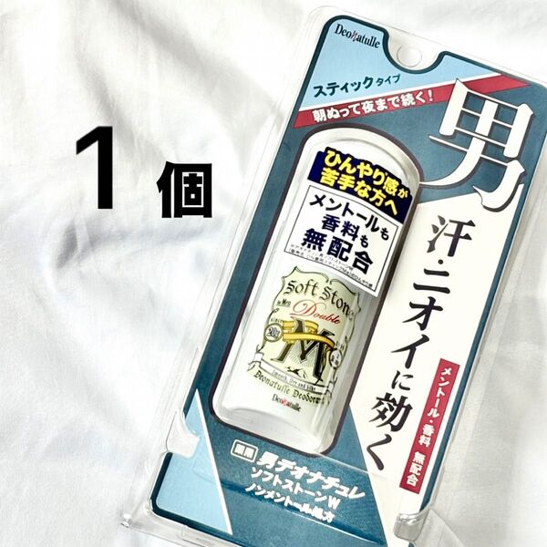 デオナチュレ 1個 男ソフトストーンW ノンメントール処方 薬用 ワキ用 クリーム 制汗剤 デオドラント 医薬部外品 無香料