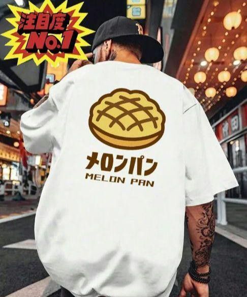 【白色 Lサイズ】「メロンパン」半袖Tシャツ おもしろ ユニーク 日本語 夏 パロディ 名言 格言 格言 プリント ホワイト