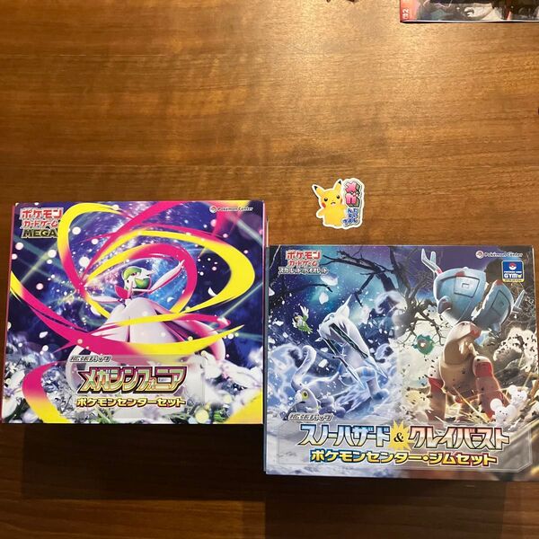 ポケモンセンター・ジムセット スノーハザード&クレイバースト ポケモンセンターセット メガシンフォニア