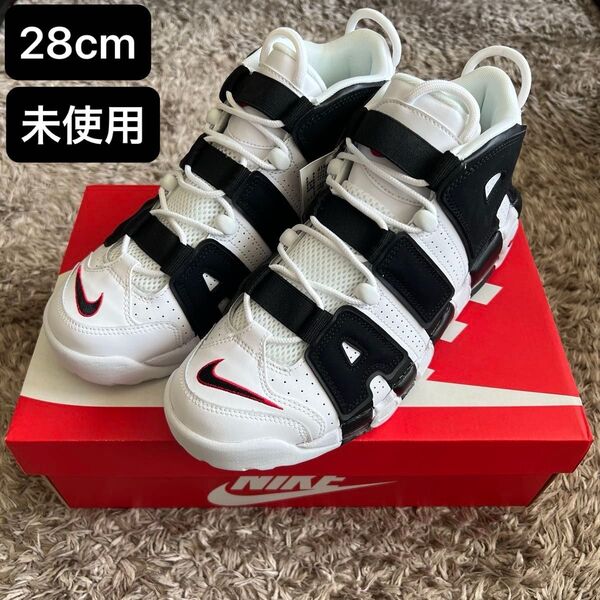 28.0cm 新品未使用 NIKE AIR MORE UPTEMPO 96 ナイキエアモアアップテンポ