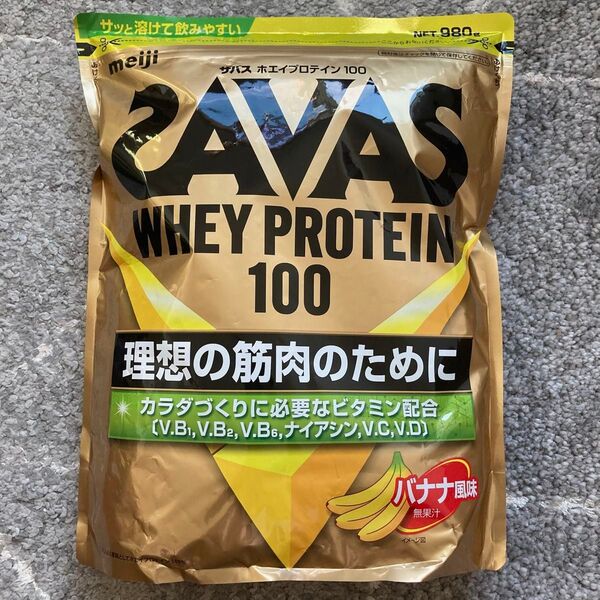 ザバス SAVAS ホエイプロテイン100 バナナ味 980g