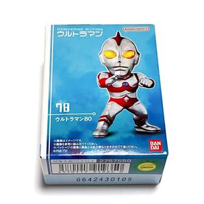 CONVERGE MOTION ウルトラマン11 ウルトラマン80 コンバージ バンダイ 食玩