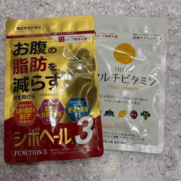シボヘール3 機能性表示食品