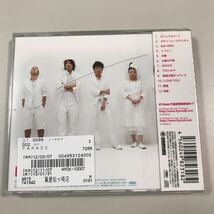 貴重です！HY　CD　PARADE　「純と愛」主題歌・挿入歌収録！①【20-07A】_画像2