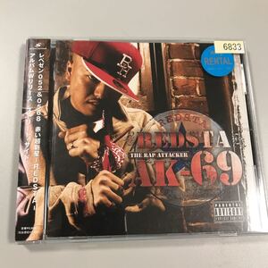 貴重です！REDSTA THE RAP ATTACKER AK-69 CD【20-07A】