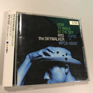 貴重です！帯付きCD　RYO the SKYWALKER 1st MINI ALBUM　HOW TO WALK IN THE SKY 【20-07A】