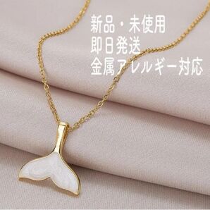 ネックレス ゴールド ステンレス 金 ホエールテール 夏 シンプル ゴールドジュエリー レディース メンズ 金属アレルギー対応