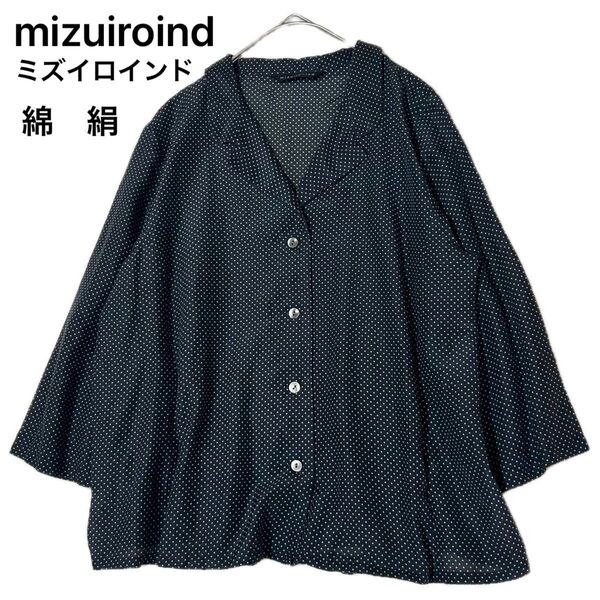 mizuiroind ミズイロインド シアーシャツ コットンシルクブラウス 七分袖 ドット シェルボタン 黒 ブラック ゆったり