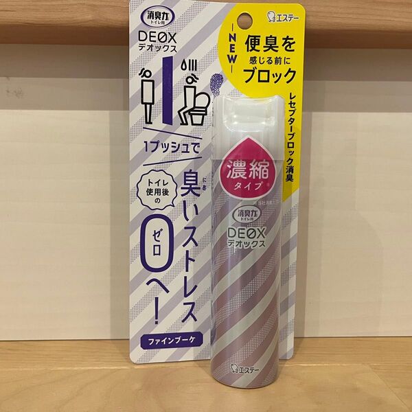 エステー 消臭力 デオックス トイレ用スプレー ファインブーケ