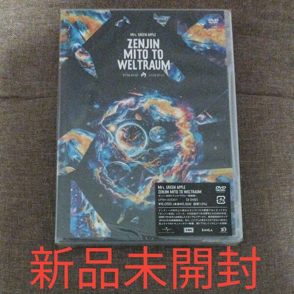 通常盤 Mrs. GREEN APPLE 2DVD/ゼンジン未到とヴェルトラウム〜銘銘編〜