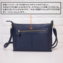  ★新品★日本製★ハンドメイド★ソフト本革★斜め掛けショルダーバッグ★横型★ゴールド金具★ネイビー色▲タブレットサイズ★超軽量★_画像5