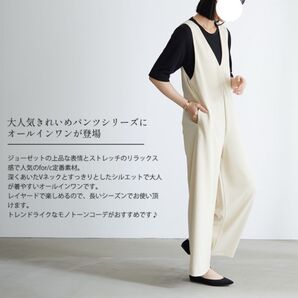 for/c サロペット レディース M エクリュ ホワイト系 ストレッチ パンツ 新品未使用 Vネック オールインワン