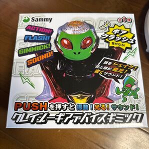 (新品・未開封) Sammy クレイジーギアデバイスギミック ギアクラッシュ パチンコ