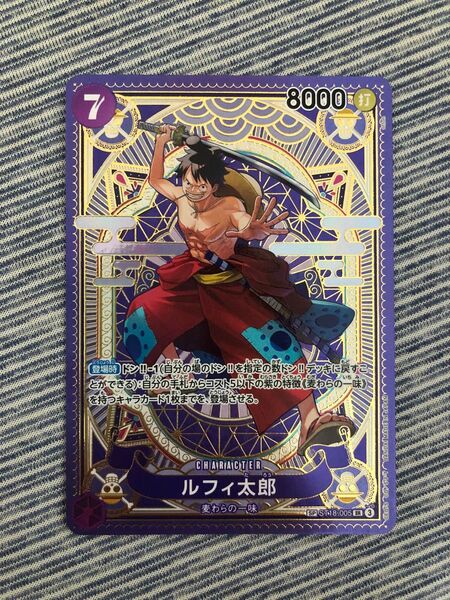 ルフィ太郎 sp パラレル ワンピースカード ルフィ