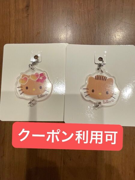 ダイソー セリア キャンドゥ 日焼けキティ アクリルチャーム キーホルダー