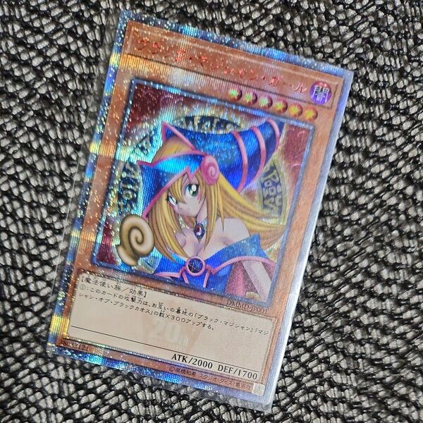 遊戯王 ブラック マジシャン ガール ブラックマジシャンガール 20th シークレットレア