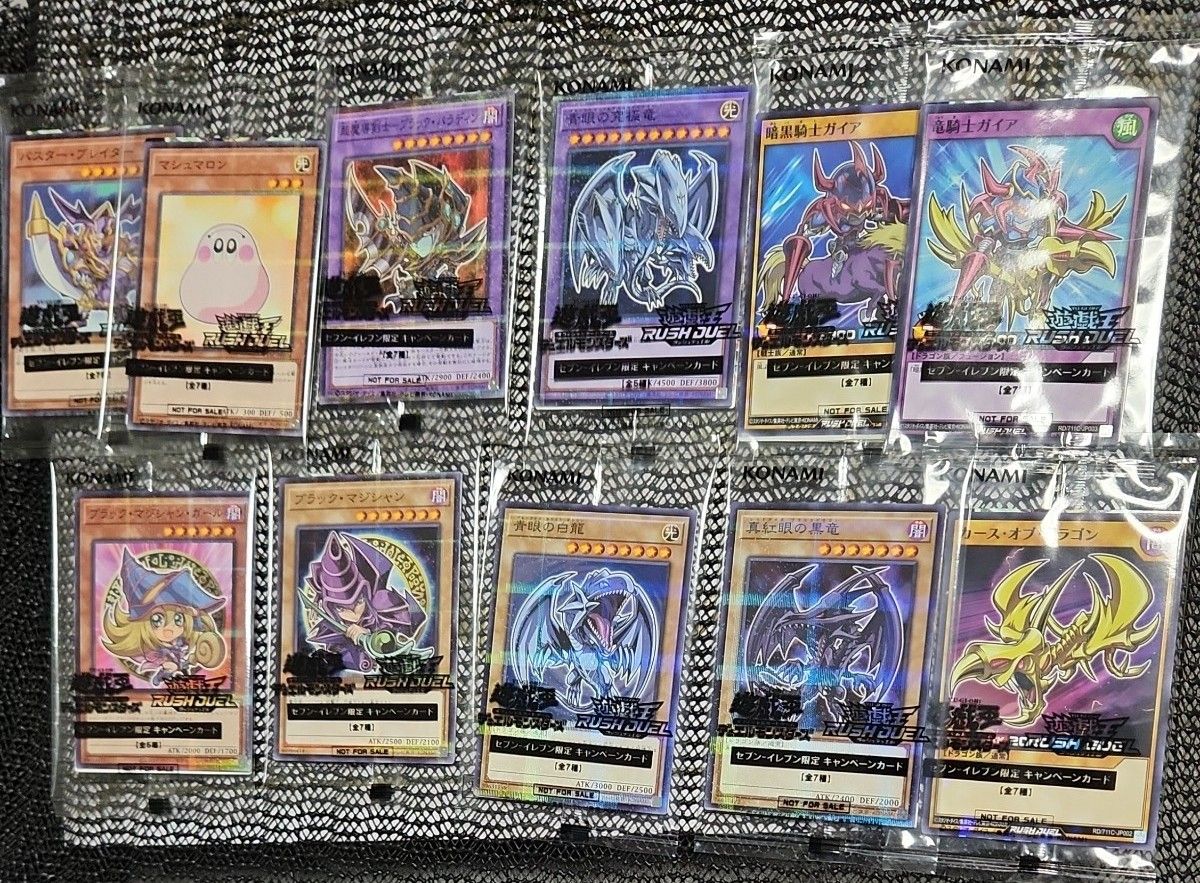 【 鑑定品 PSA10 】　極美品　世界102枚　エクスチェンジ　レリーフ 鑑定品 PSA10 】 極美品 世界102枚 エクスチェンジ レリーフ