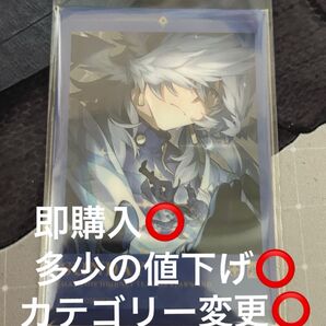 スタレ スシローコラボ カード サンデー