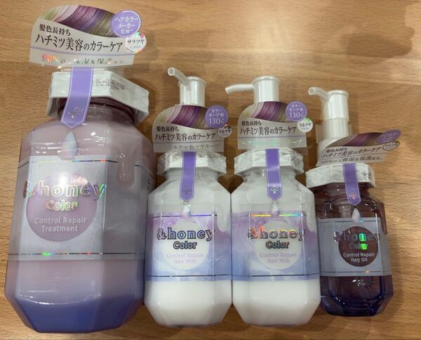 【未開封 未使用】&honey Colorヘアオイル1本+ヘアミルク2本+トリートメント1本