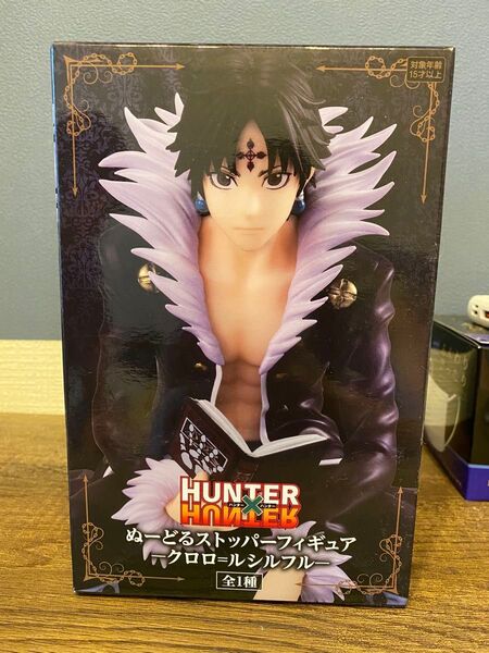 HUNTER×HUNTER ぬーどるストッパーフィギュア クロロ