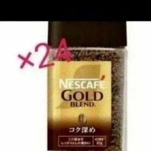 NESCAFEゴールドブレンド80g24本 コク深め