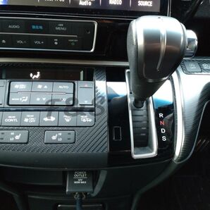 ホンダ ステップワゴンrp コントロールパネル 小物入れ スイッチ ハザード カッティングシート