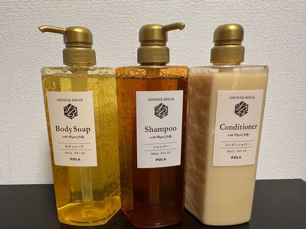 ポーラ シャワーブレイク シャンプー&コンディショナー&ボディソープ ボトルセット