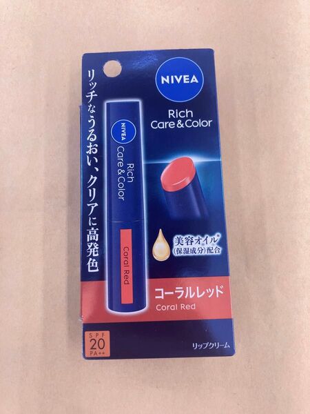 NIVEA リッチケア&カラーリップ リップクリーム ニベア コーラルレッド