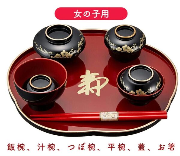 お食い初め お祝い祝膳 箱付 百日膳松竹梅 節句箸付