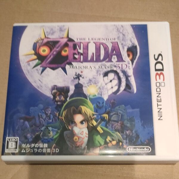 【3DS】 ゼルダの伝説 ムジュラの仮面 3D