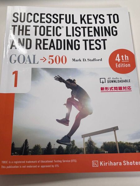SUCCESSFUL KEYS TO THE TOEIC GOAL500教科書 TOEIC 英検 第4版