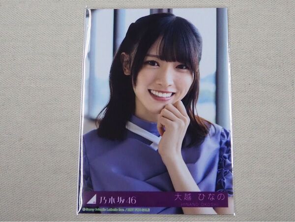 乃木坂46 大越ひなの Same numbers 乃木坂配信中 限定 MV衣装 生写真
