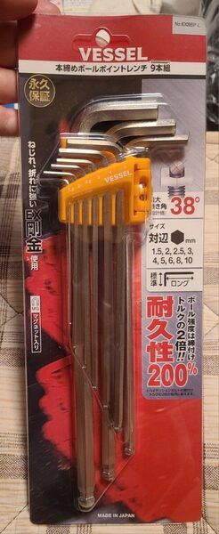 Vessel ベッセル ボールポイント六角レンチ9本セットセット