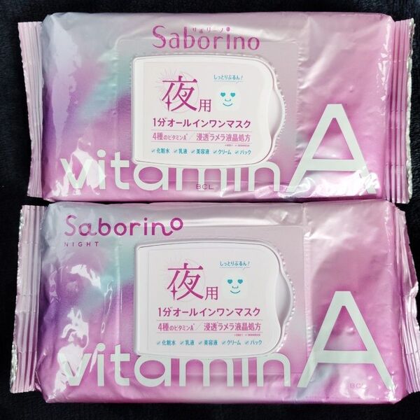 Saborino/サボリーノ 夜用1分オールインワンマスク ビタミンA 30枚入×2個セット
