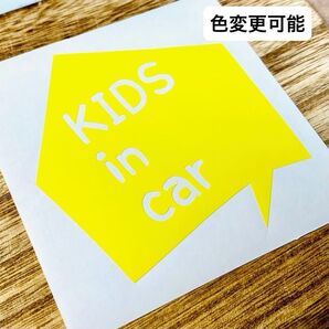 KIDS in car キッズインカー 吹き出し (左) 黄色 車 切抜きステッカー カッティングステッカー シール 防水 屋外
