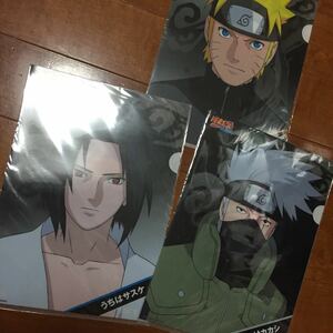 ナルトNARUTO クリアファイル はたけカカシ うちはサスケ、ナルト プレミア 合計3枚セット 非売品