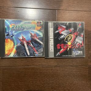 シューティング