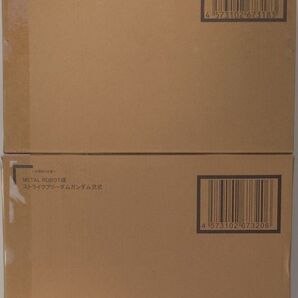 METAL ROBOT魂 <SIDE MS> ストライクフリーダムガンダム弐式&プラウドディフェンダー&エフェクトパーツセット